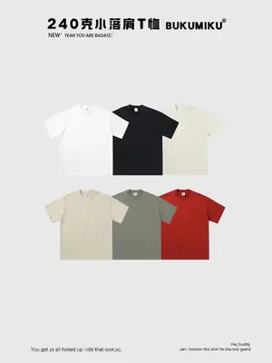 240g Pure Cotton T-Shirt Men Women Solid Color Loose Fit Drop Shoulder