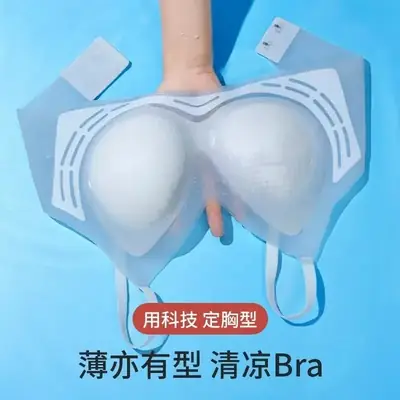 Mint Green Push Up Bra for Women