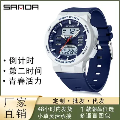 Sanda Black Digital Watch for Men Women Sports Waterproof