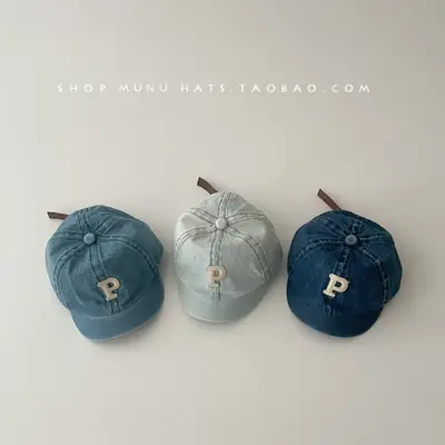 Baby Denim Peaked Cap with P Logo for Kids