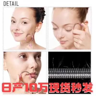 Spring Face Hair Remover for Women Pink Blue