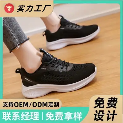 Women's Light Blue Mesh Running Shoes