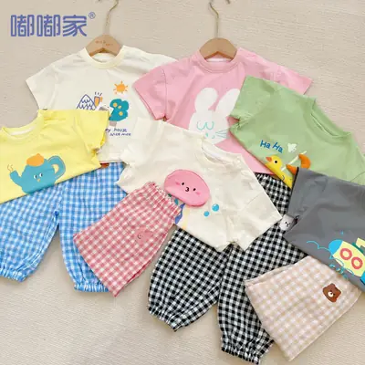 Dudu Baby T-Shirt Anti-Mosquito Kids Boys