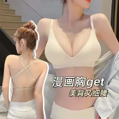 Women's U-Shape Cartoon Chest Underwear Large Cross Back