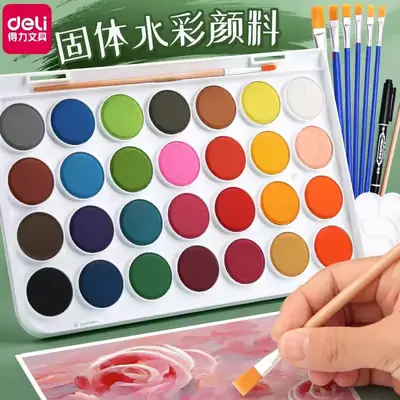 Deli HS312 solid watercolor paint set watercolor painting art solid pigment for beginners painting students