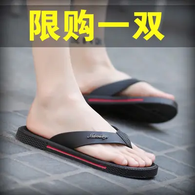 Men Black Korean Style Flat Sandals Summer