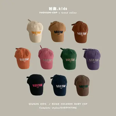 Qiunan Kids Blue Baseball Cap with P Logo