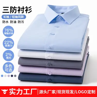 Men's White 3-Piece Short Sleeve Shirt with Anti-Allergen Care