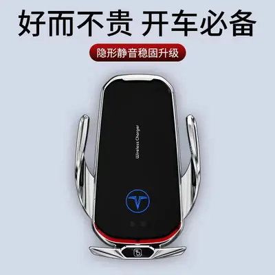 Infrared Car Phone Charger with Smart Sensor