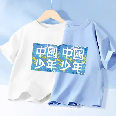 Chinese Kids T-Shirt White 2024 Middle Large