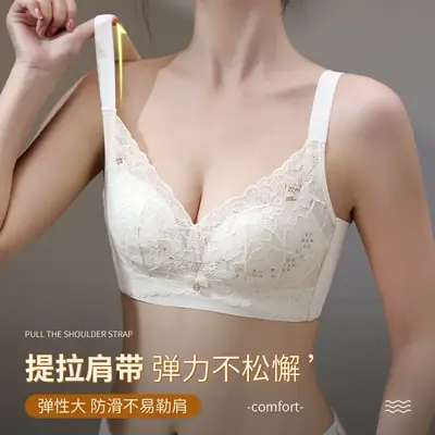 Hole Cup Non-Magnetic Underwear Women Summer Thin Breathable
