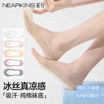 Boat Socks for Women in Summer, Thin, Non-Slip, Non-Falling, Ice Silk, Summer Pure Cotton-Soled High-Heeled Shoes, Ultra-Thin Shallow Mouth Invisible Socks