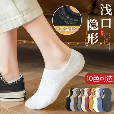 Socks Women's Summer Korean Style Boat Socks Odor-proof Thin Invisible Silicone Non-slip Short Socks Shallow Mouth Low-side Socks