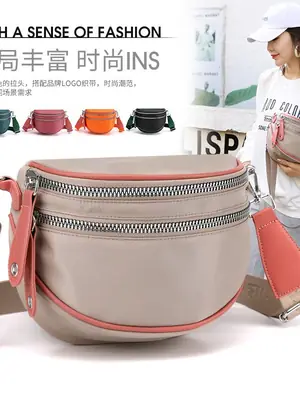 2024 Fashion Saddle Bag Pink Beige Nylon Crossbody