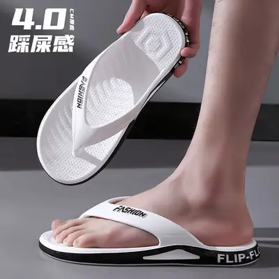 Men's White Flip-Flops with 4.0 Super Soles