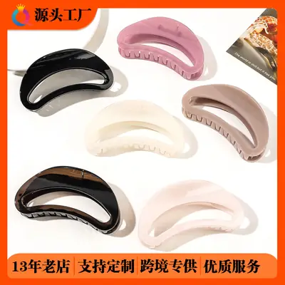 Qiyue Black Shark Hair Grab Clip Large