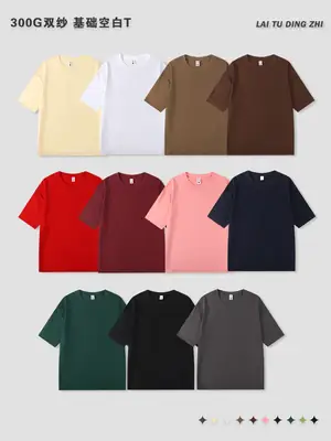 Men's Brown Cotton Crewneck T-Shirt Loose Jacket Set