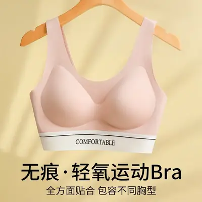 Traceless Latex Push-Up Bra Women's Sports Fit