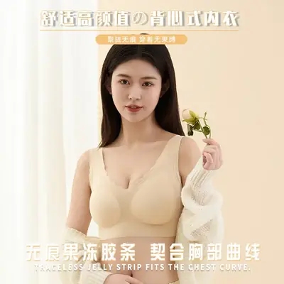 Hydra 3.0 Ultra-Thin Jelly Soft Push-Up Vest for Women