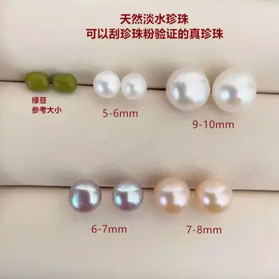 S925 Silver Pearl Earrings for Women 2024
