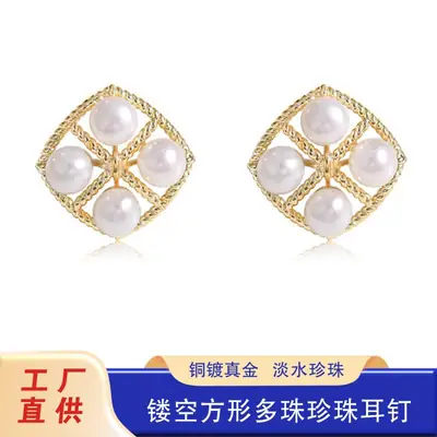 Natural Pearl Square Earrings Gold Plated Multi Bead Classic Elegant