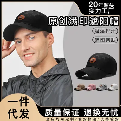 Black Printed Baseball Cap for Men Women Outdoor Sunscreen Cap