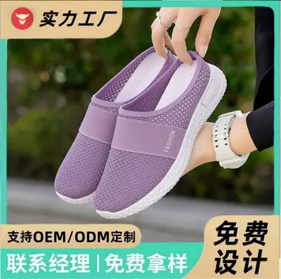 Black Slip-On Elderly Shoes for Indoor Comfort