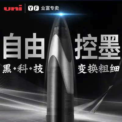 Mitsubishi Uni Signature UBA-188 Ink Red Free Control 140mm