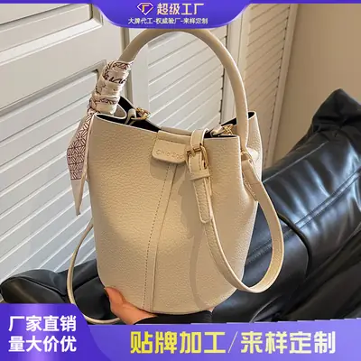 Women's Cream Textured Shoulder Crossbody Bag 2026