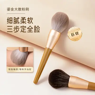 Extra Large Loose Powder Blush Brush Super Soft & Fluffy