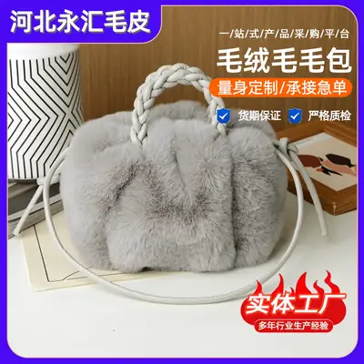 Pink Faux Fur Shoulder Bag for Women Autumn Winter 2024