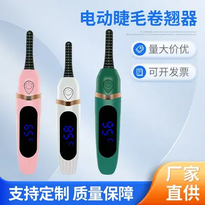 Electric Eyelash Curler for Women Men