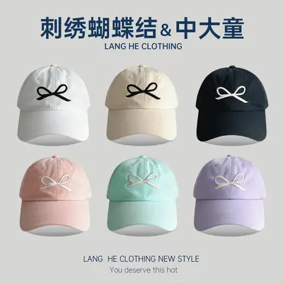 White Embroidered Bow Baseball Cap for Boys Girls
