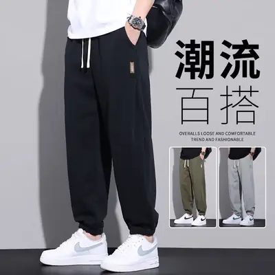 Men's Black Sweatpants Large Loose Fit Casual Pants