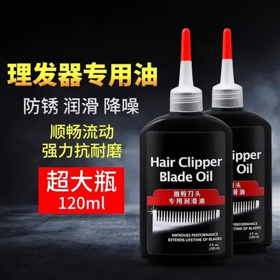 Electric Hair Clipper with Special Lubricating Oil