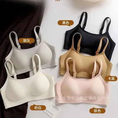 Jelly Soft Non-Magnetic Underwear Women's Small Chest Gathering Bra