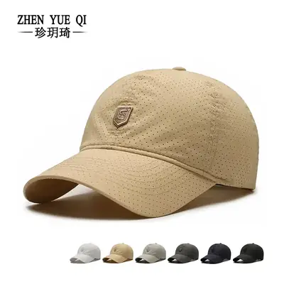 Men's Black Perforated Baseball Cap with Logo