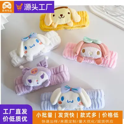 Plush Yugui Hair Band with Bow for Girls