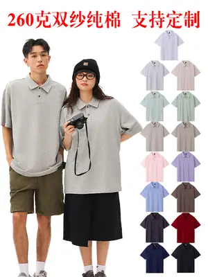 Men Cotton Polo Shirt Light Beige 32 Count Double Yarn