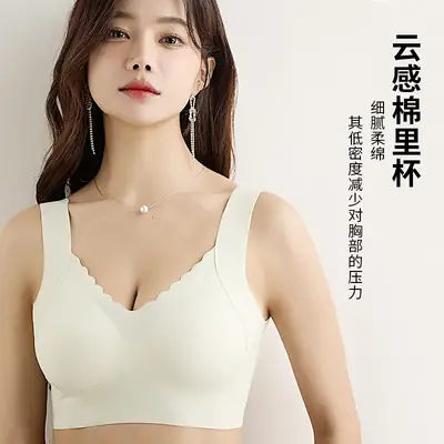 Traceless Push-Up Bra Women Large Chest Small