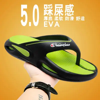 2024 Men's Green EVA Flip-Flops Beach Sandals
