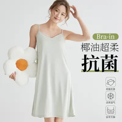 Pajamas for Women, Summer with Breast Pads, High-End Home Clothes, Women's Short-Sleeved Pajamas, Suspenders, Modal Nightgown for Women