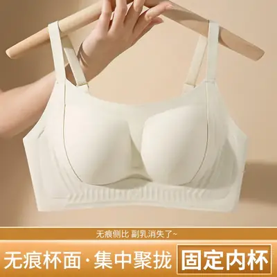 Black Seamless Small-Breasted Bra with Adjustable Straps