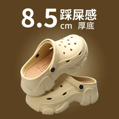 Women's White EVA Clogs 8.5cm Heel Height