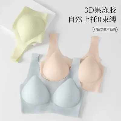 Jelly Push-Up Bra for Women, Soft Support, Seamless
