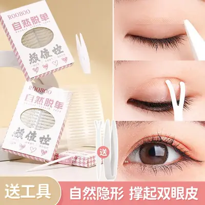 Natural Invisible Double Eyelid Stickers for All Skin Types