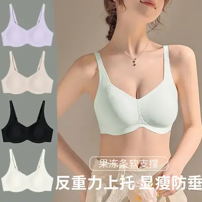 Traceless Soft Underwear Women Large Chest Shaped Small Gather-up Bra