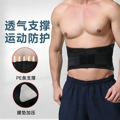 Factory Direct Waist Support Belt for Men Women Weightlifting Squat