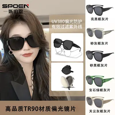 Men Polarized Sunglasses Green Anti-Ultraviolet Outdoor