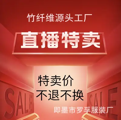 Bamboo Fiber Thermal Underwear Set Non-Returnable